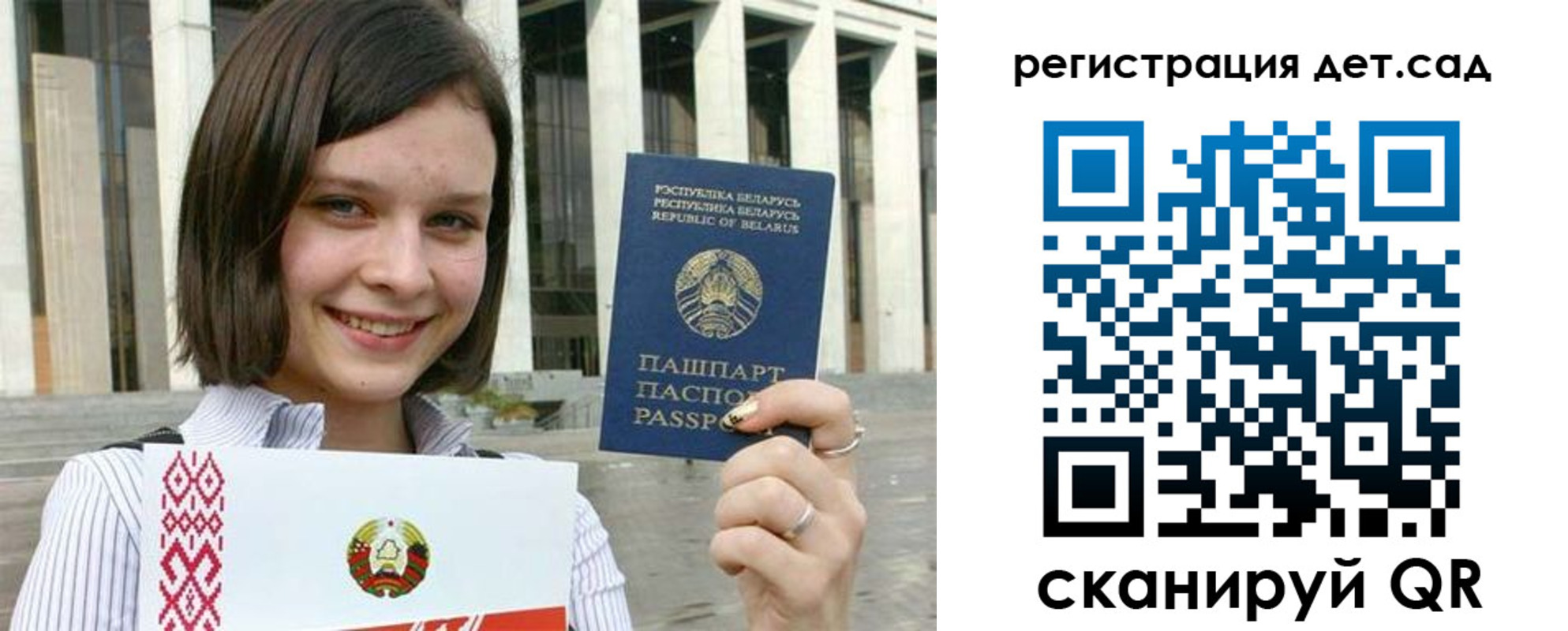 временная регистрация 2025 в Буйнакске
