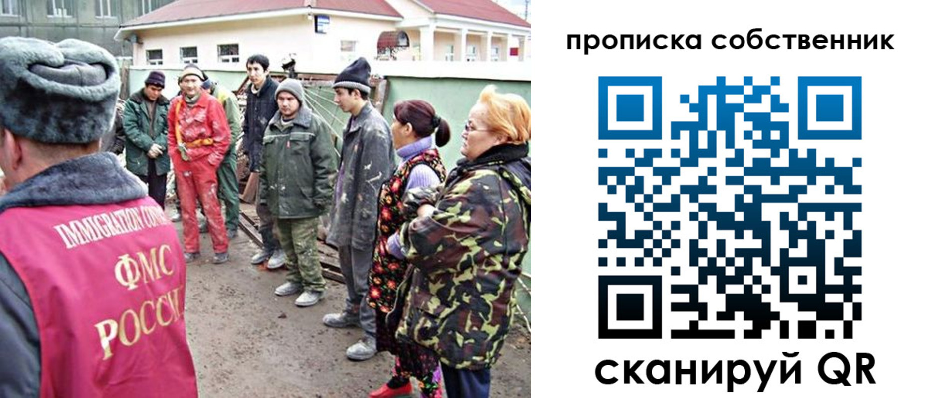 временная регистрация поиск в Буйнакске